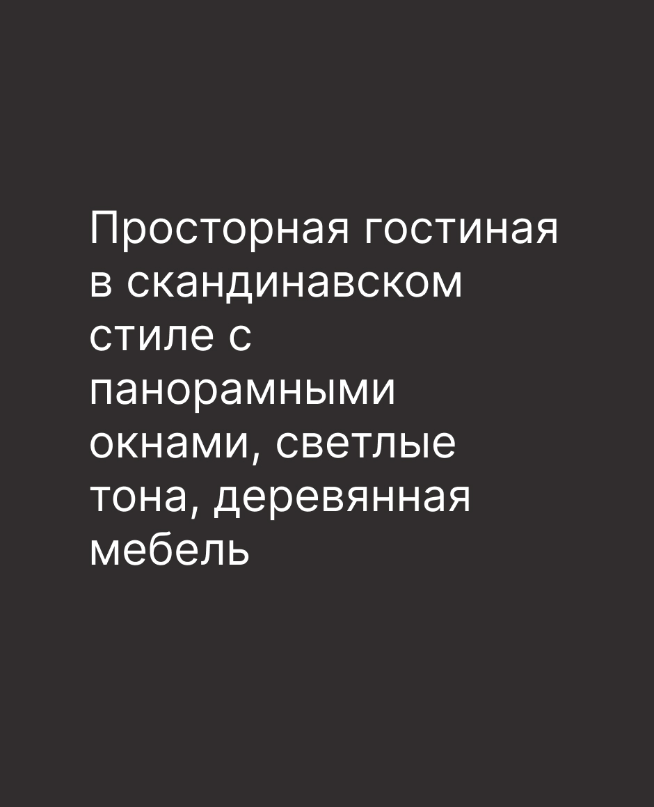 До